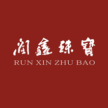 潤鑫珠寶電子商務(wù)