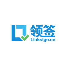 領簽電子簽名