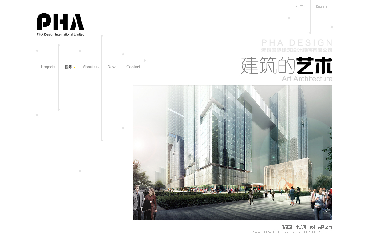 湃昂國際建筑設(shè)計(jì)顧問
