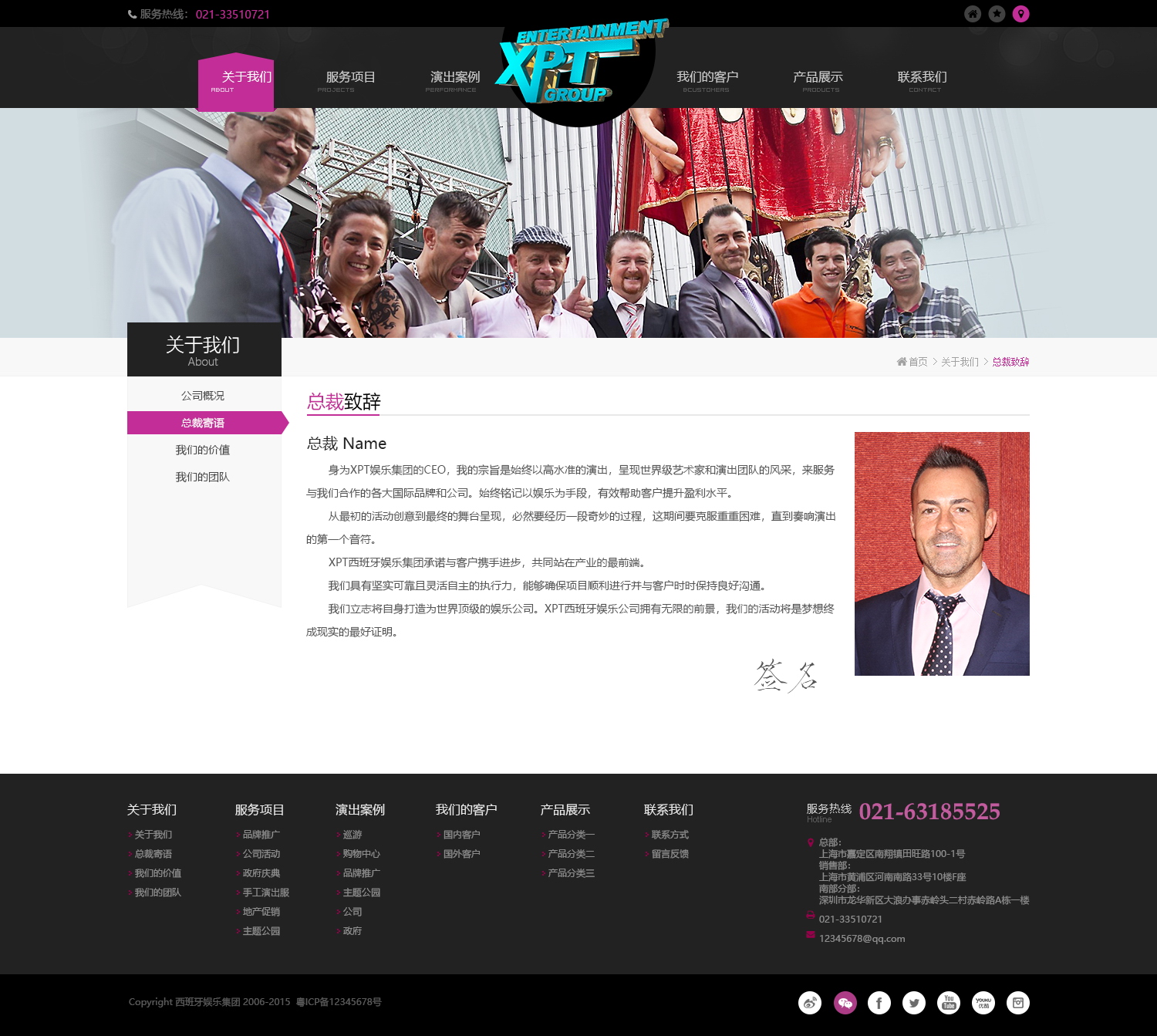 上海智先文化傳播