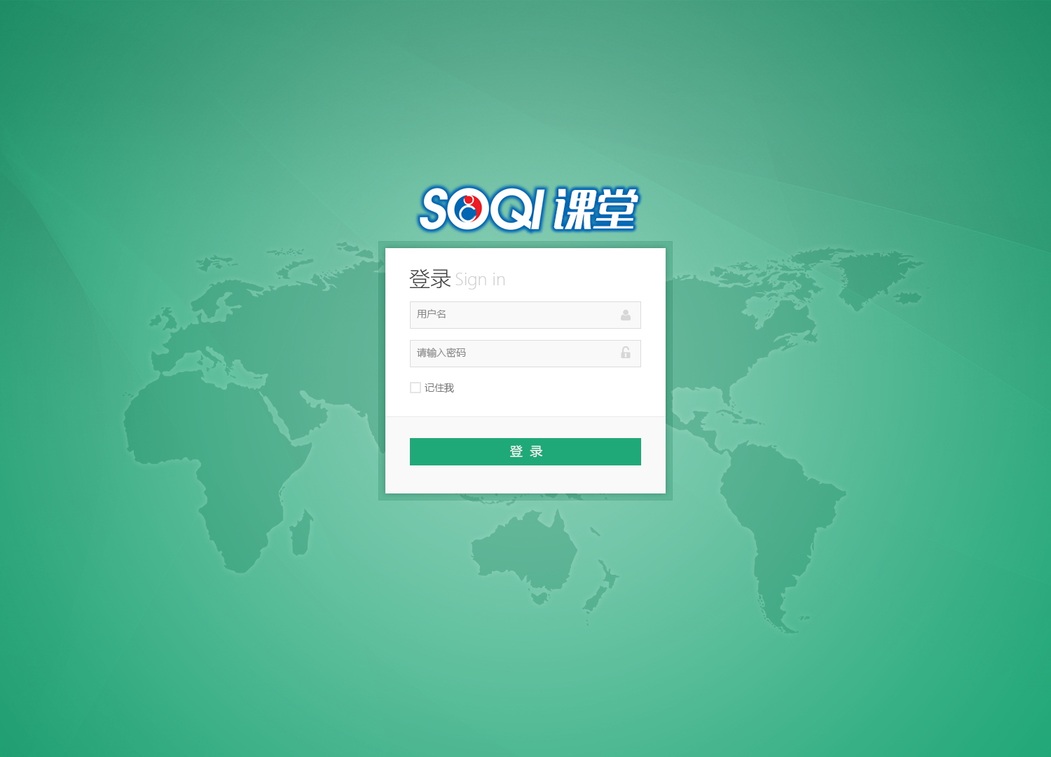 臺(tái)灣省美利集團(tuán)加盟商培訓(xùn)系統(tǒng)