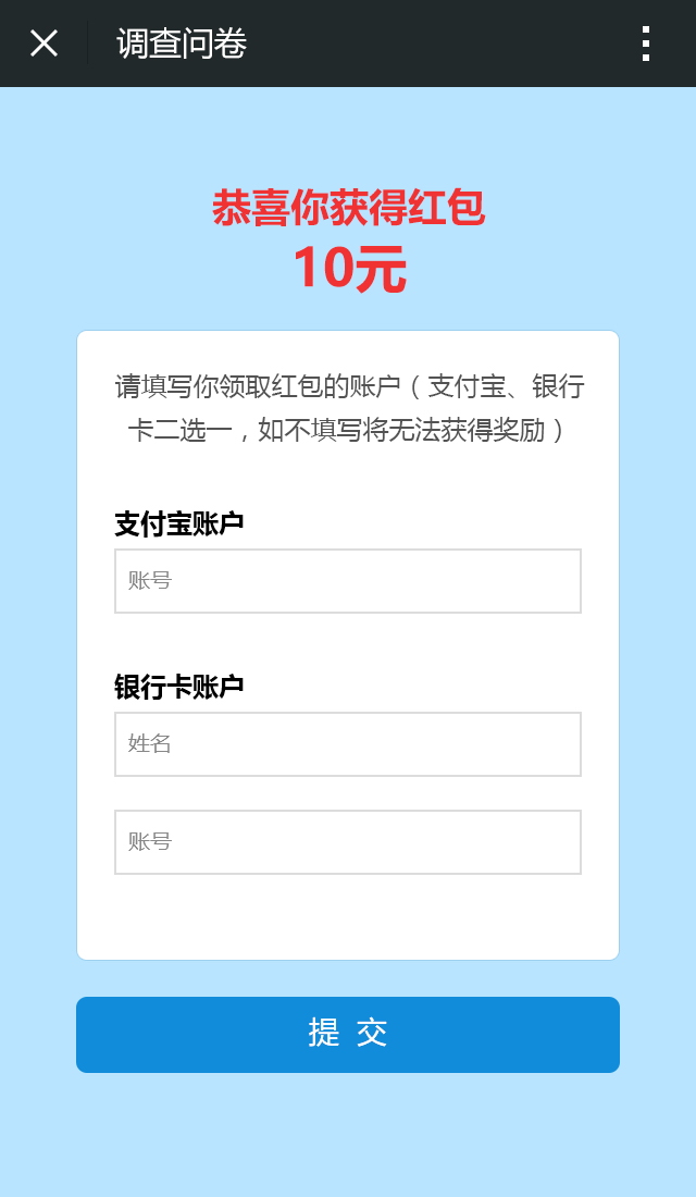 深圳市光明區(qū)疾控中心普法系統(tǒng)