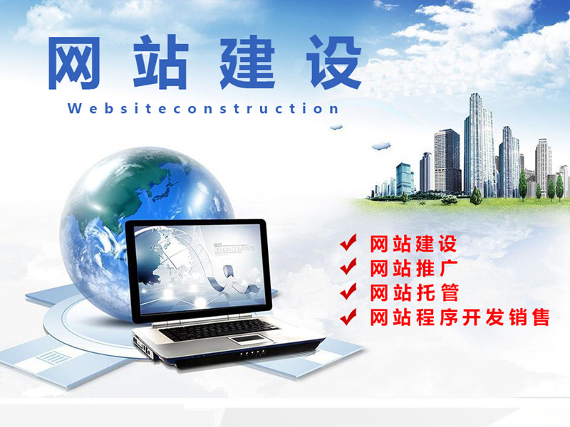 建設(shè)電商網(wǎng)站 建設(shè)電商網(wǎng)站