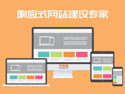 網(wǎng)站建設(shè)流程 網(wǎng)站建設(shè)流程