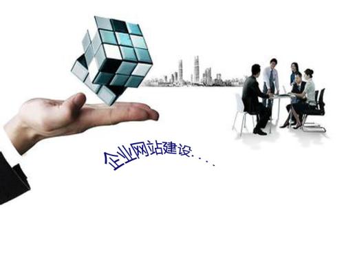 網(wǎng)站制作工具 網(wǎng)站制作工具