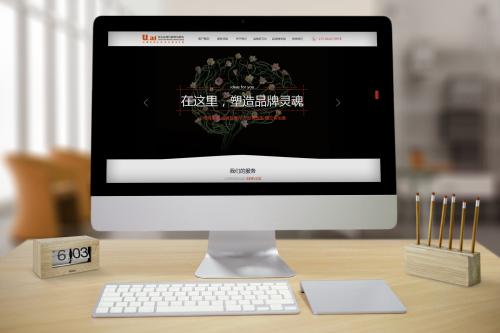 網(wǎng)站制作建設 網(wǎng)站制作建設