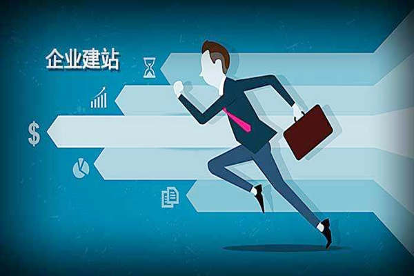 深圳網站制作
